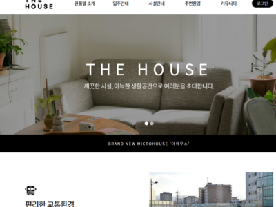 [NEW] 원룸텔 홈페이지제작 2310