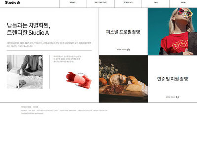 [NEW] 홈페이지제작 2250