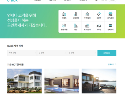 [NEW] 홈페이지제작 400
