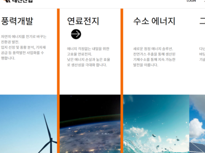 [NEW] 회사홈페이지제작 2320
